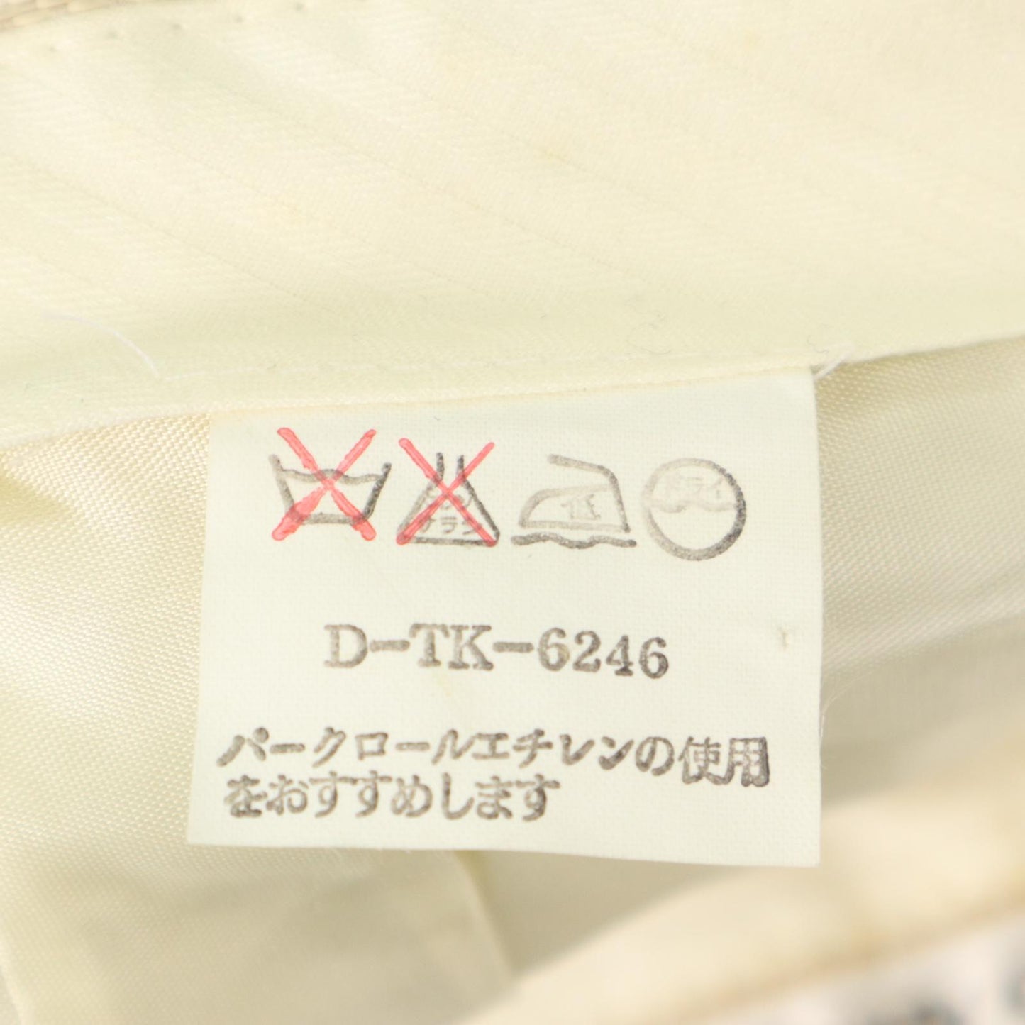 80s GIORGIO ARMANI Jacket