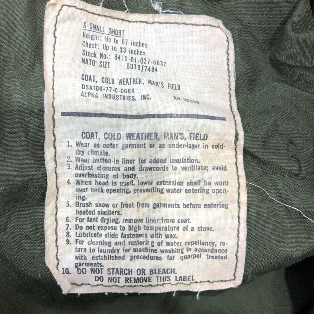 70s U.S. ARMY Military Jacket