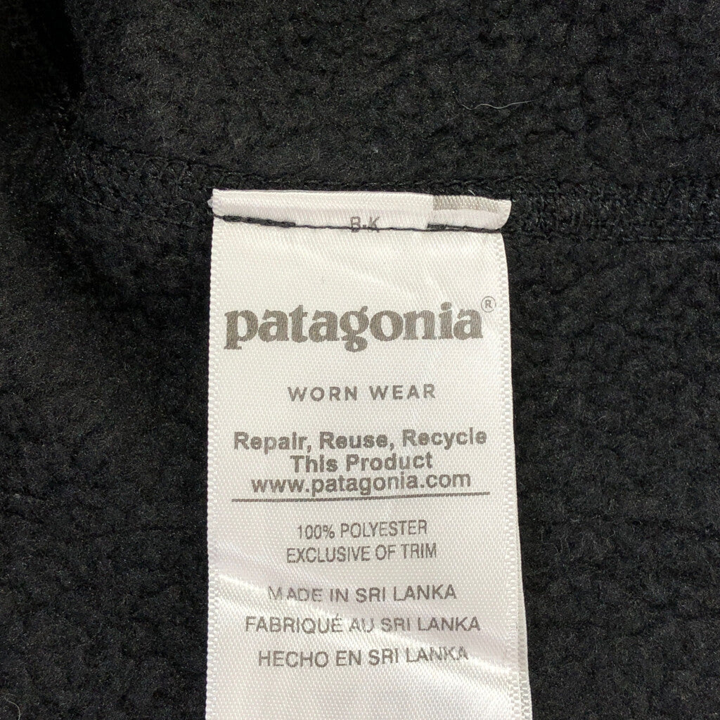 patagonia Better Sweater Jacket