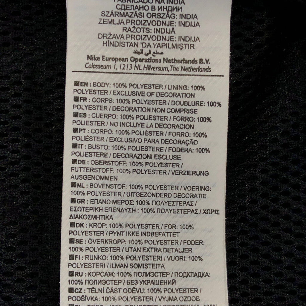 NIKE Windbreaker Jacket