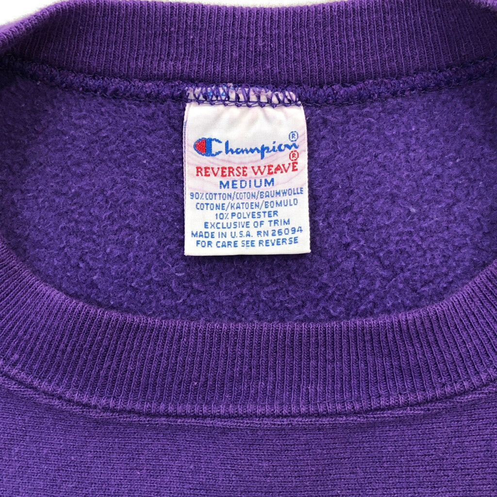 90s Champion REVERSE WEAVE Sweat
