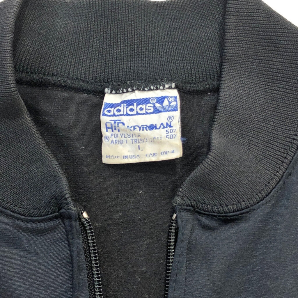 80s adidas Track Jacket