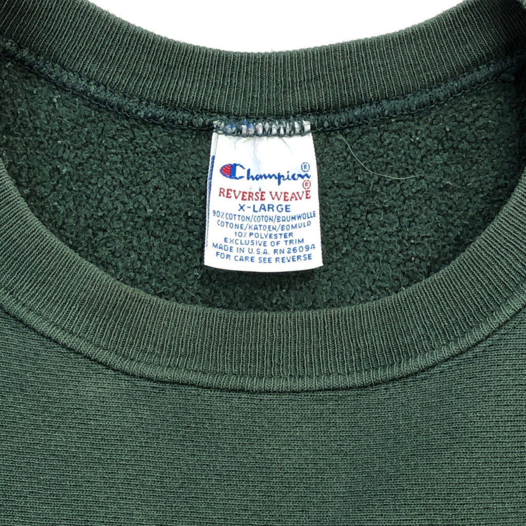 90s Champion REVERSE WEAVE College Sweat