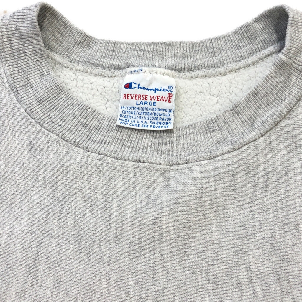 90s Champion REVERSE WEAVE College Sweat