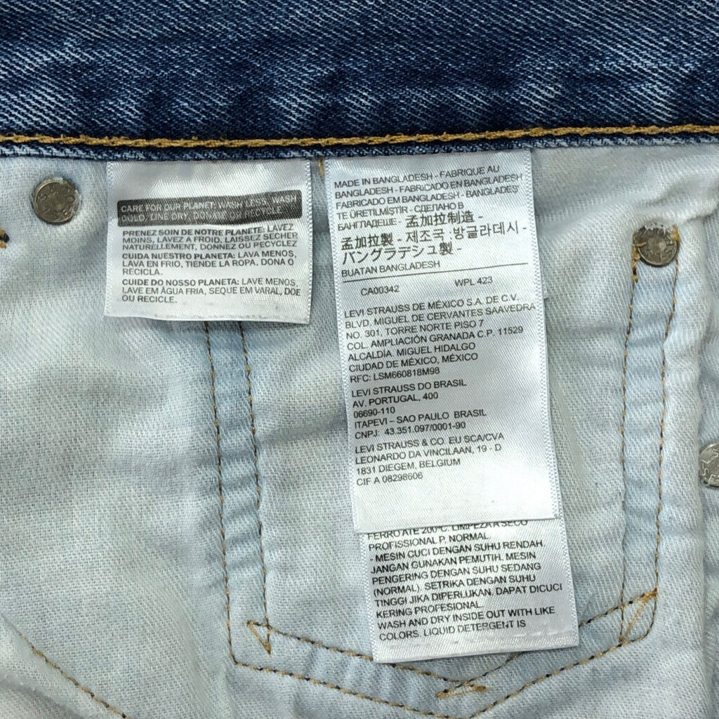 Levi's 505 Denim Pants