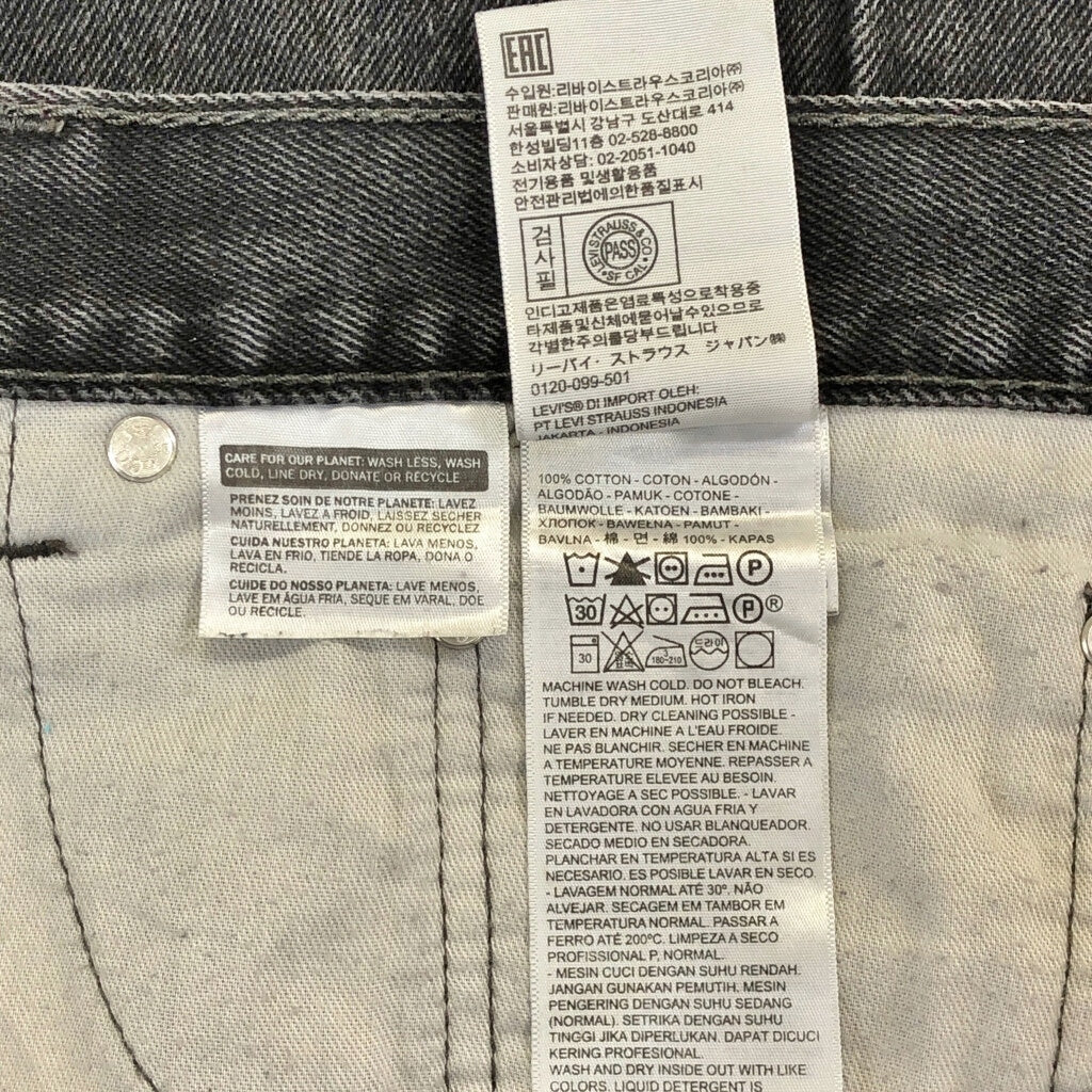 Levi's 505 Denim Pants