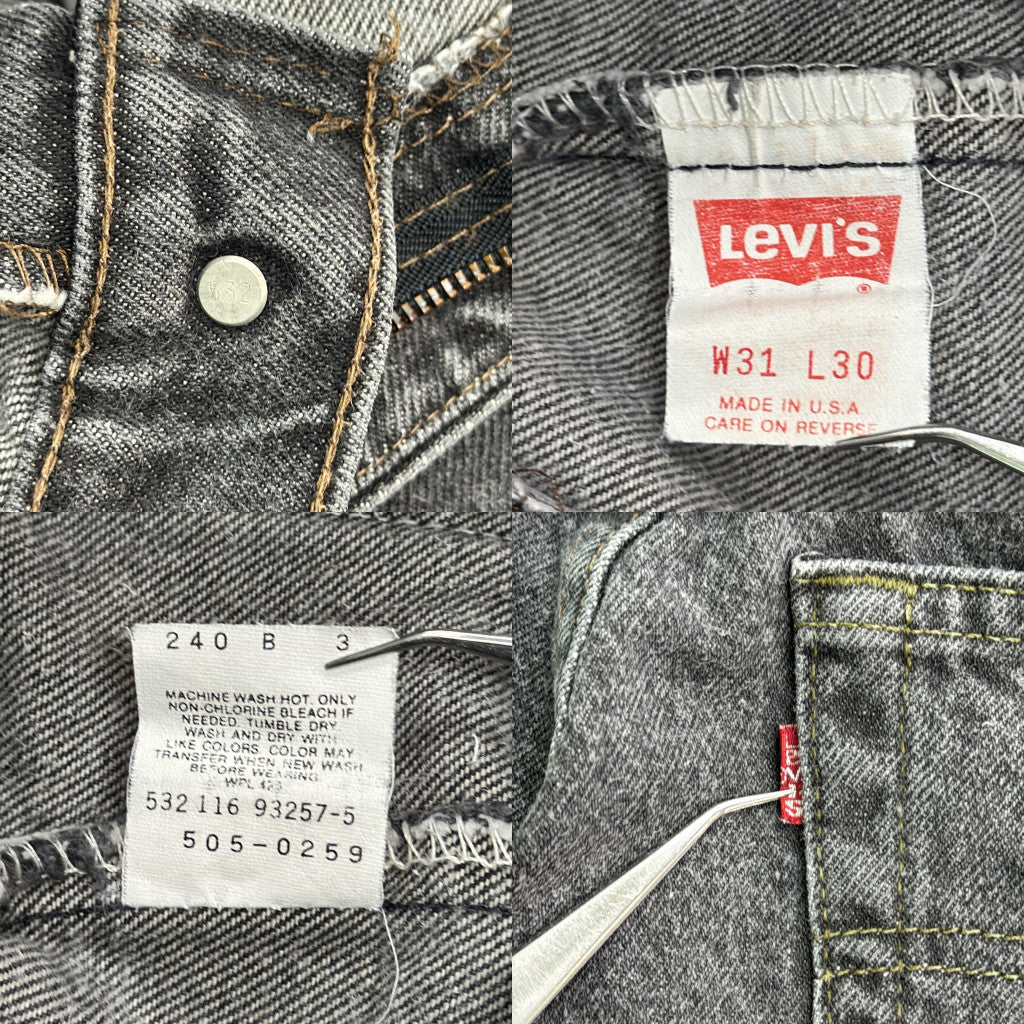 80s Levi's Denim Pants