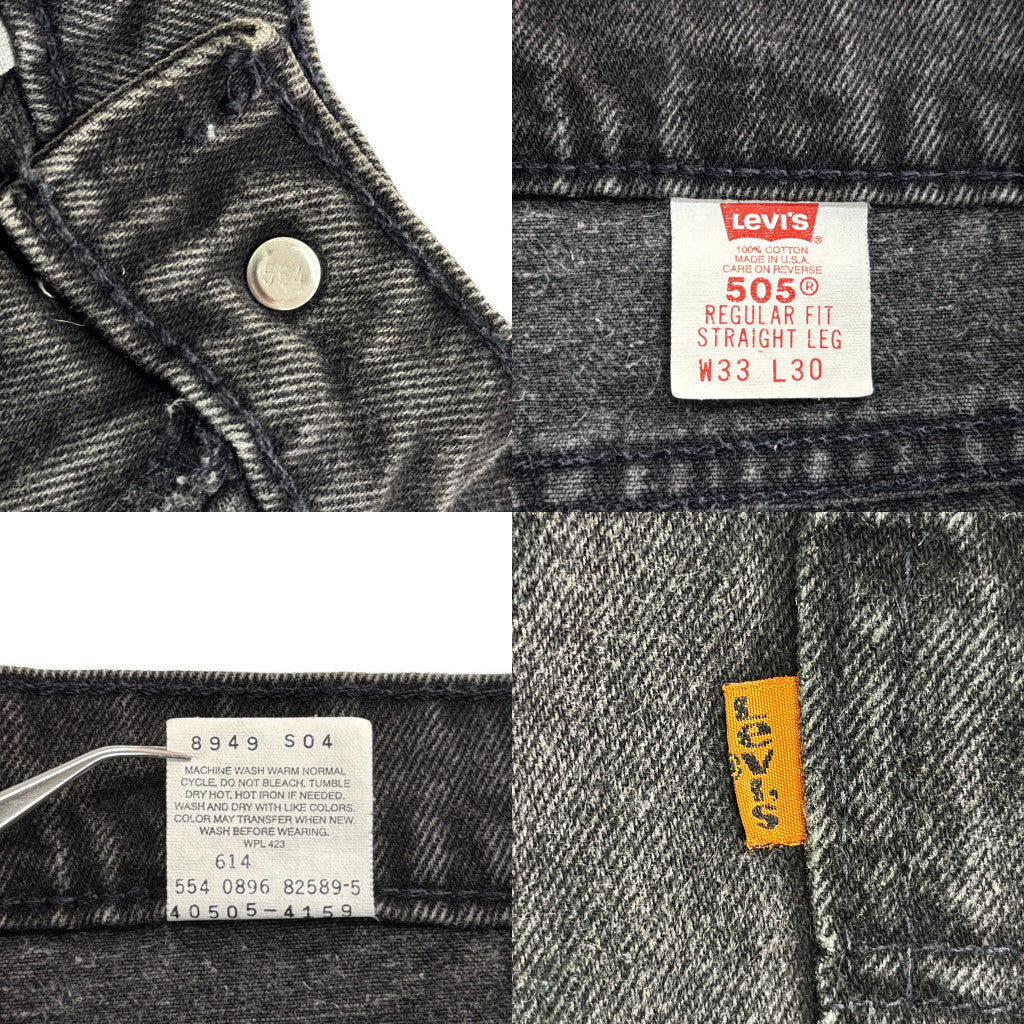 90s Levi's 505 Denim Pants