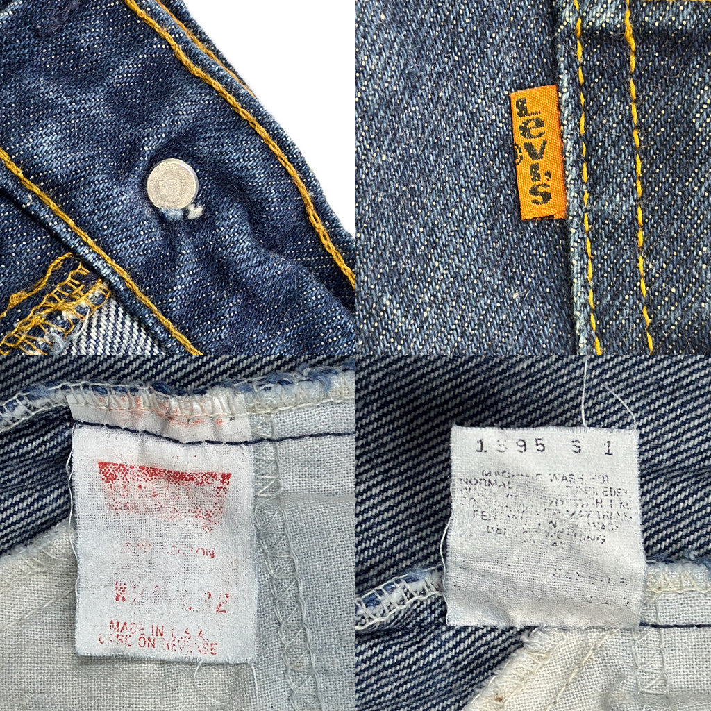 90s Levi's 505 Denim Pants