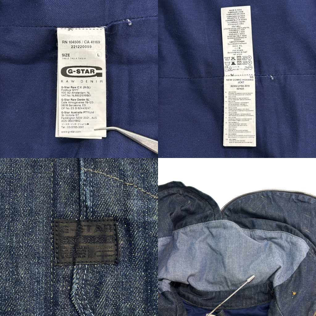 G-STAR RAW Denim Jacket