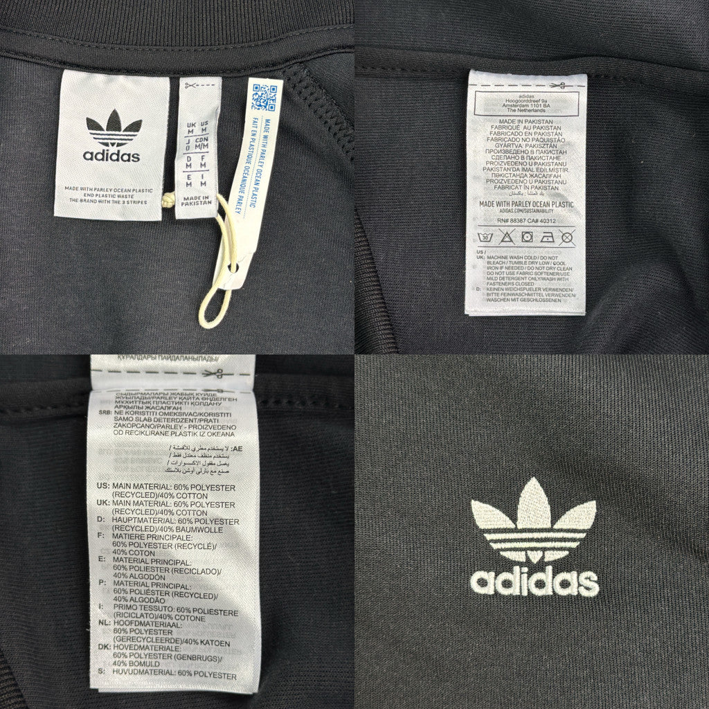 adidas Track Jacket