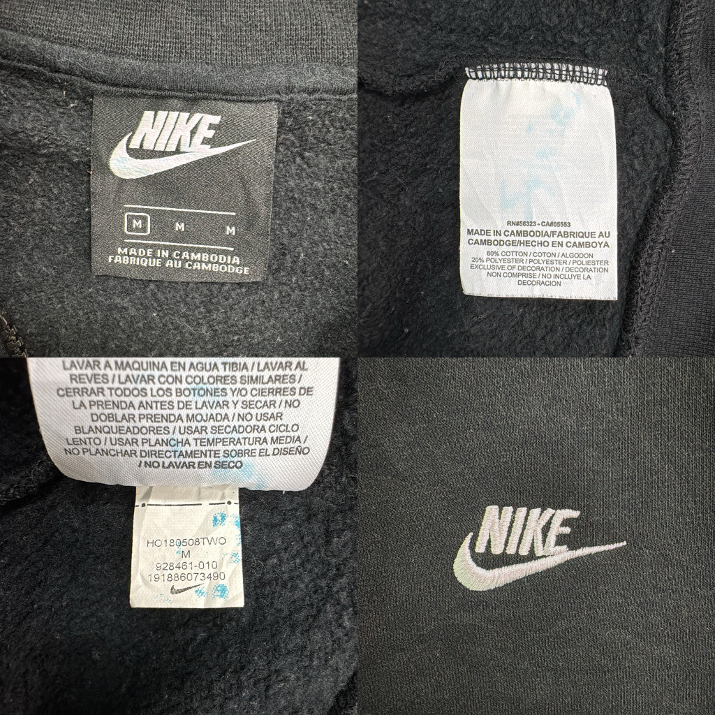 NIKE Track Jacket