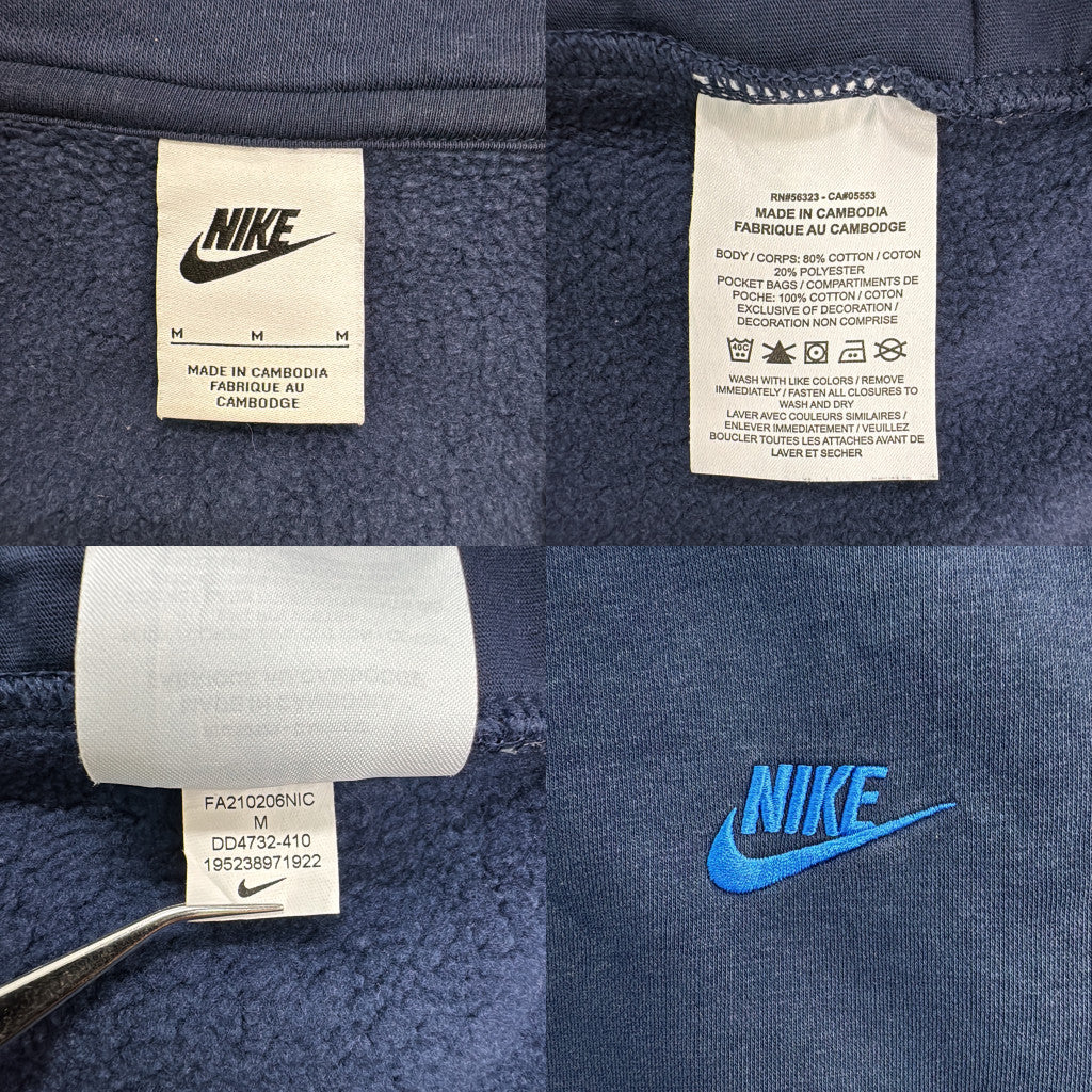 NIKE Logo Sweat