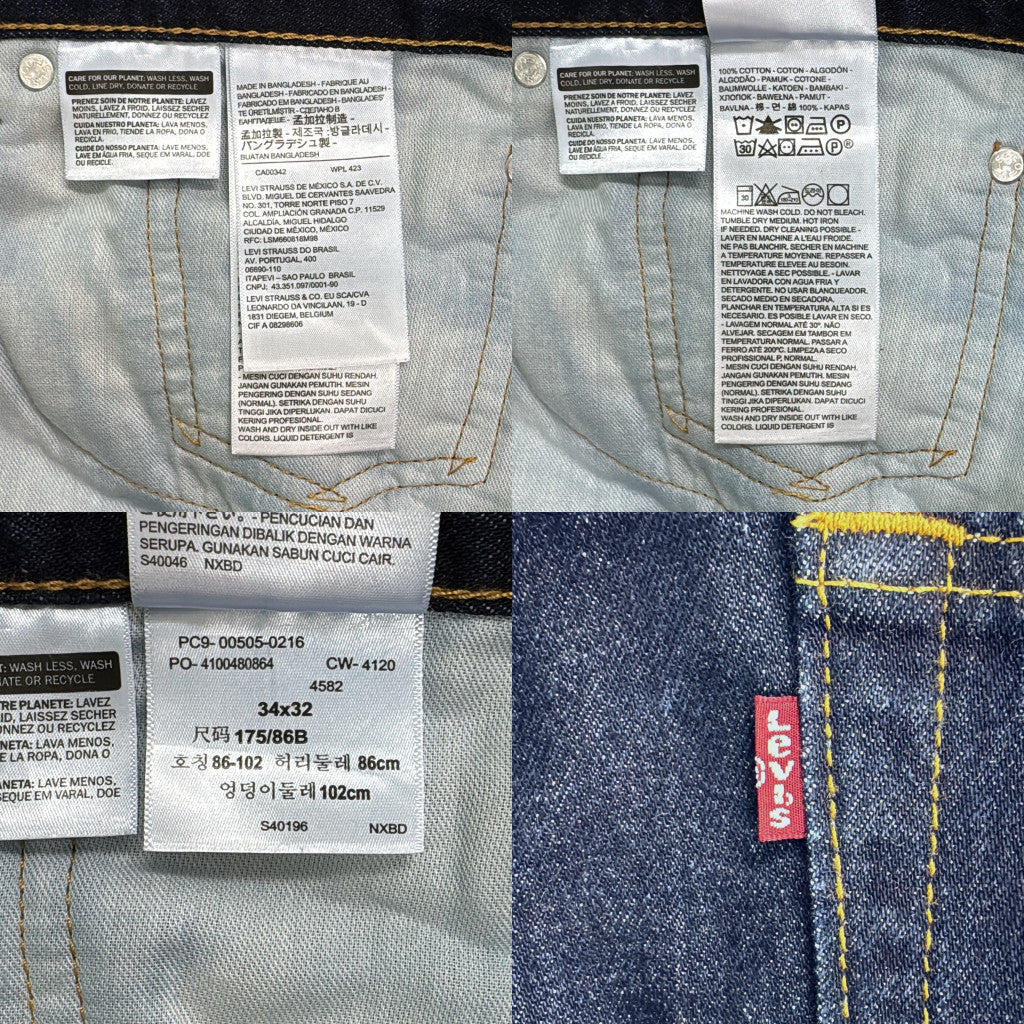 Levi's 505 Denim Pants
