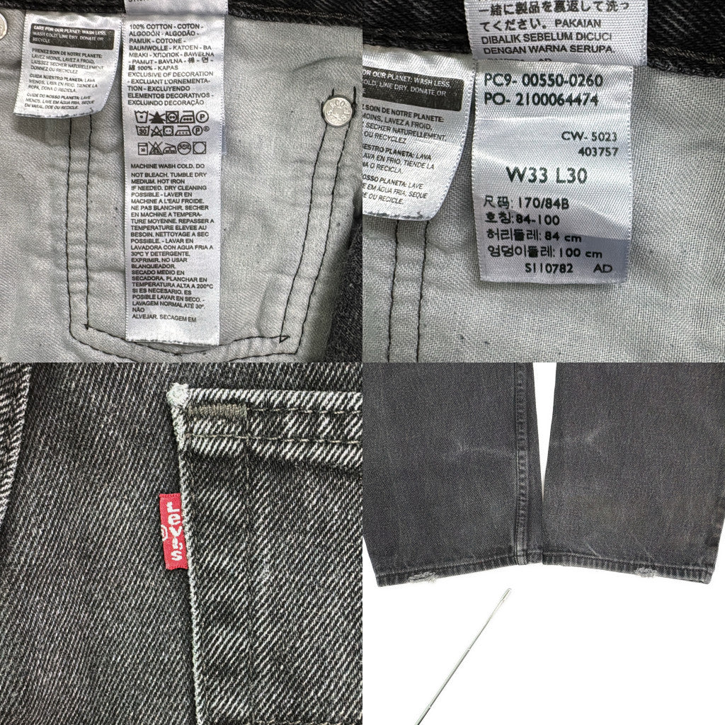 Levi's 550 Denim Pants