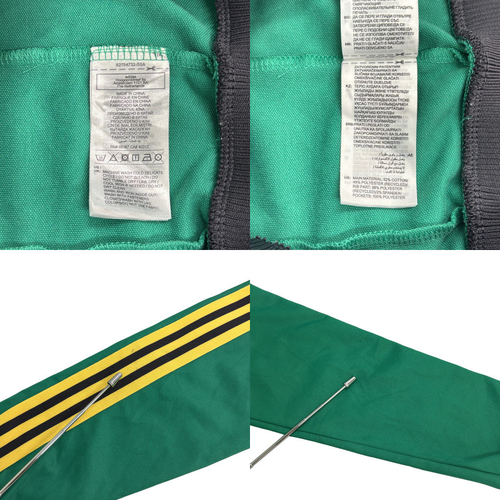 adidas Track Jacket