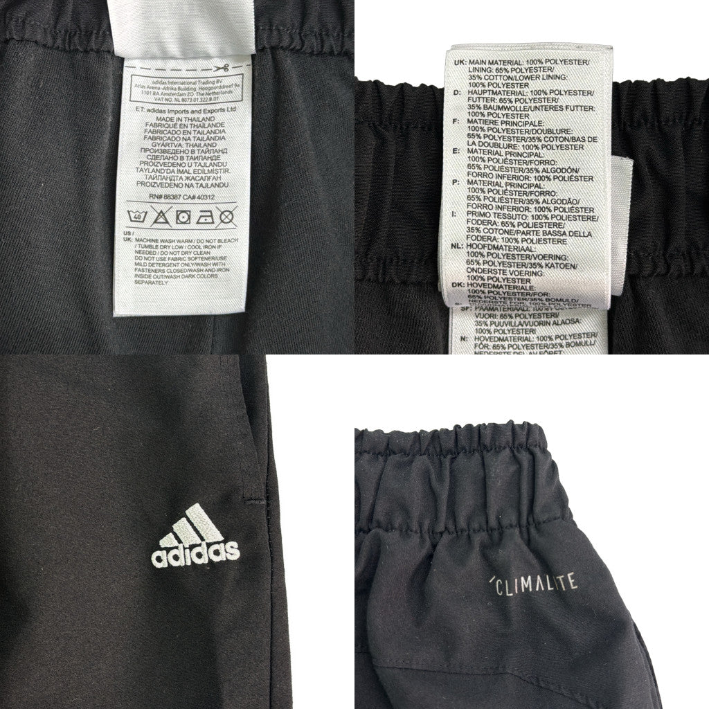 adidas Track Pants