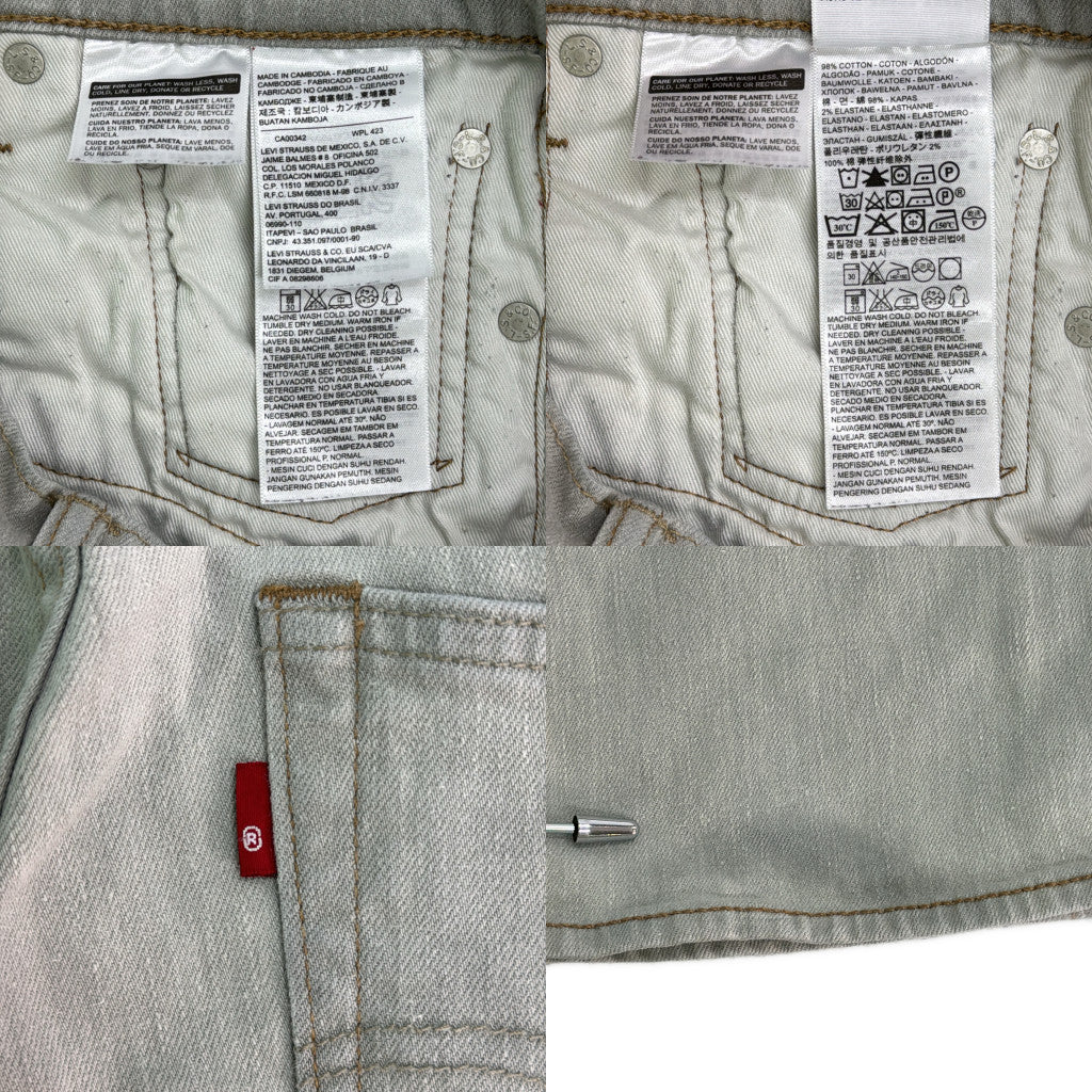 Levi's 511 Denim Pants