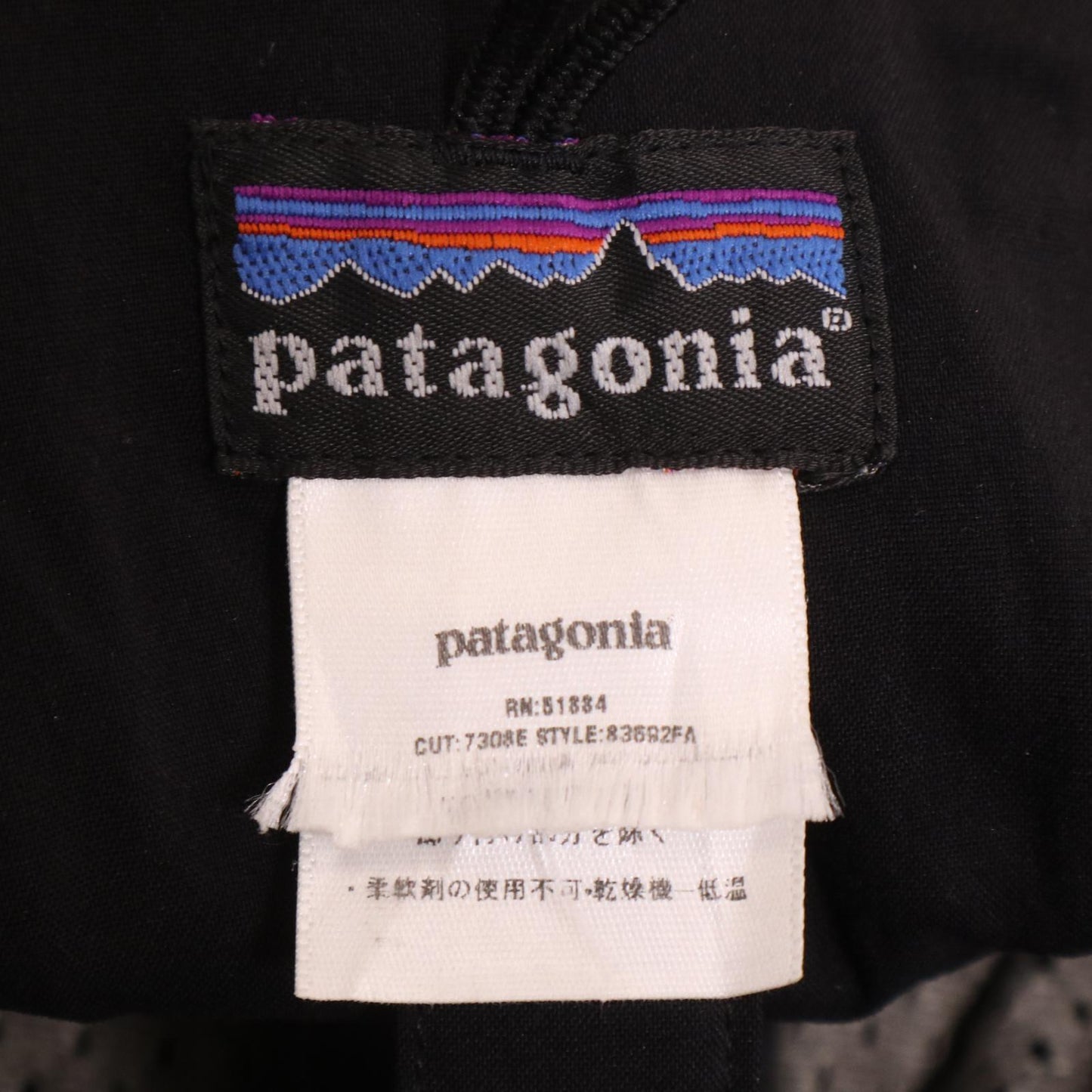 patagonia Mountain Parka