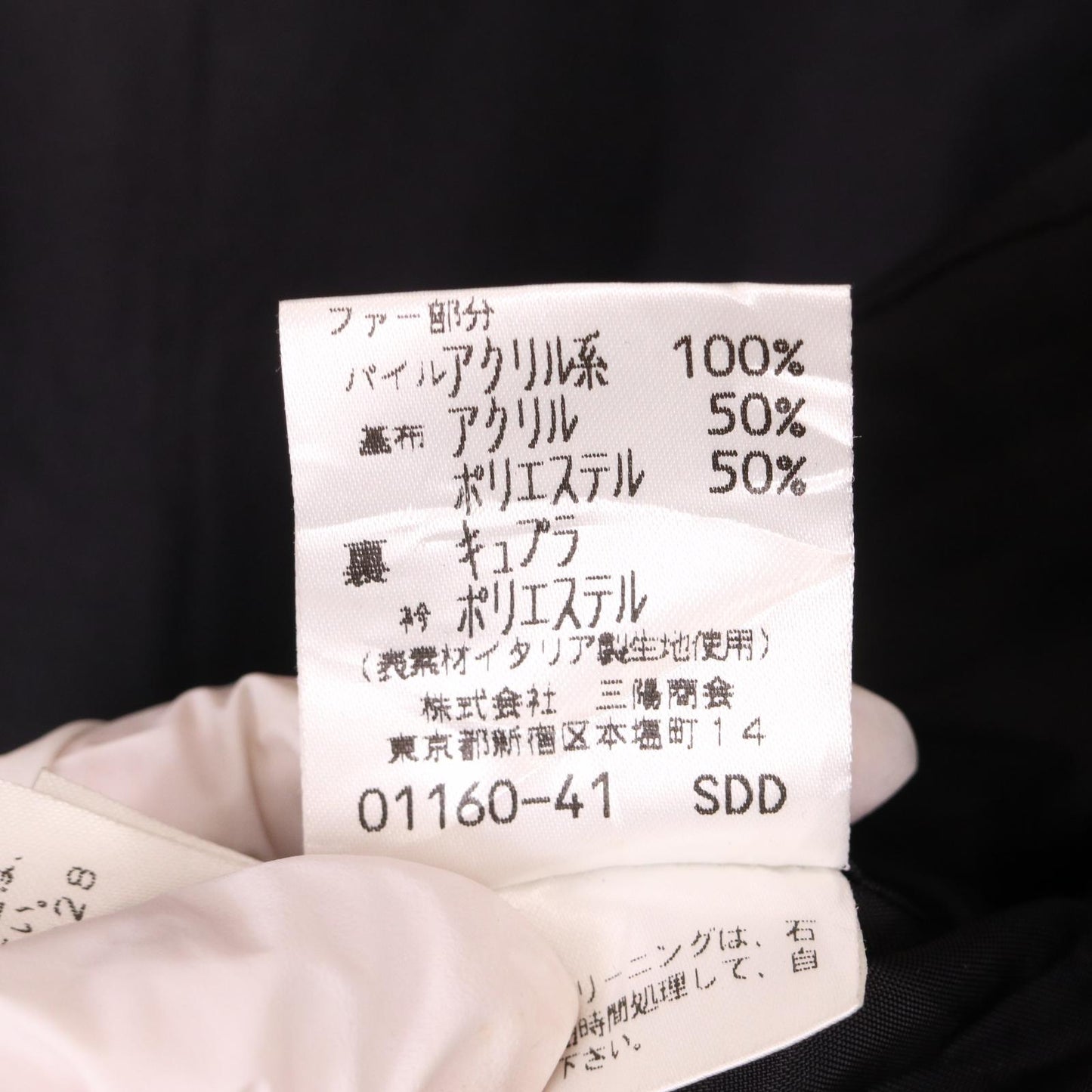 BURBERRY BLUE LABEL Coat