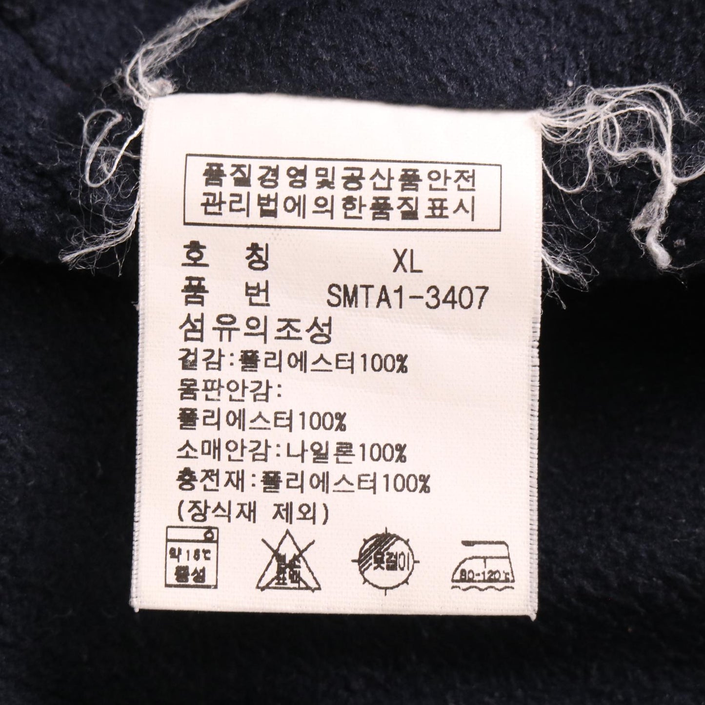 Polo by Ralph Lauren Warm Up Jacket