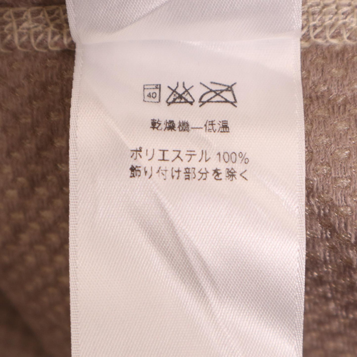 00s patagonia Retro-X Vest