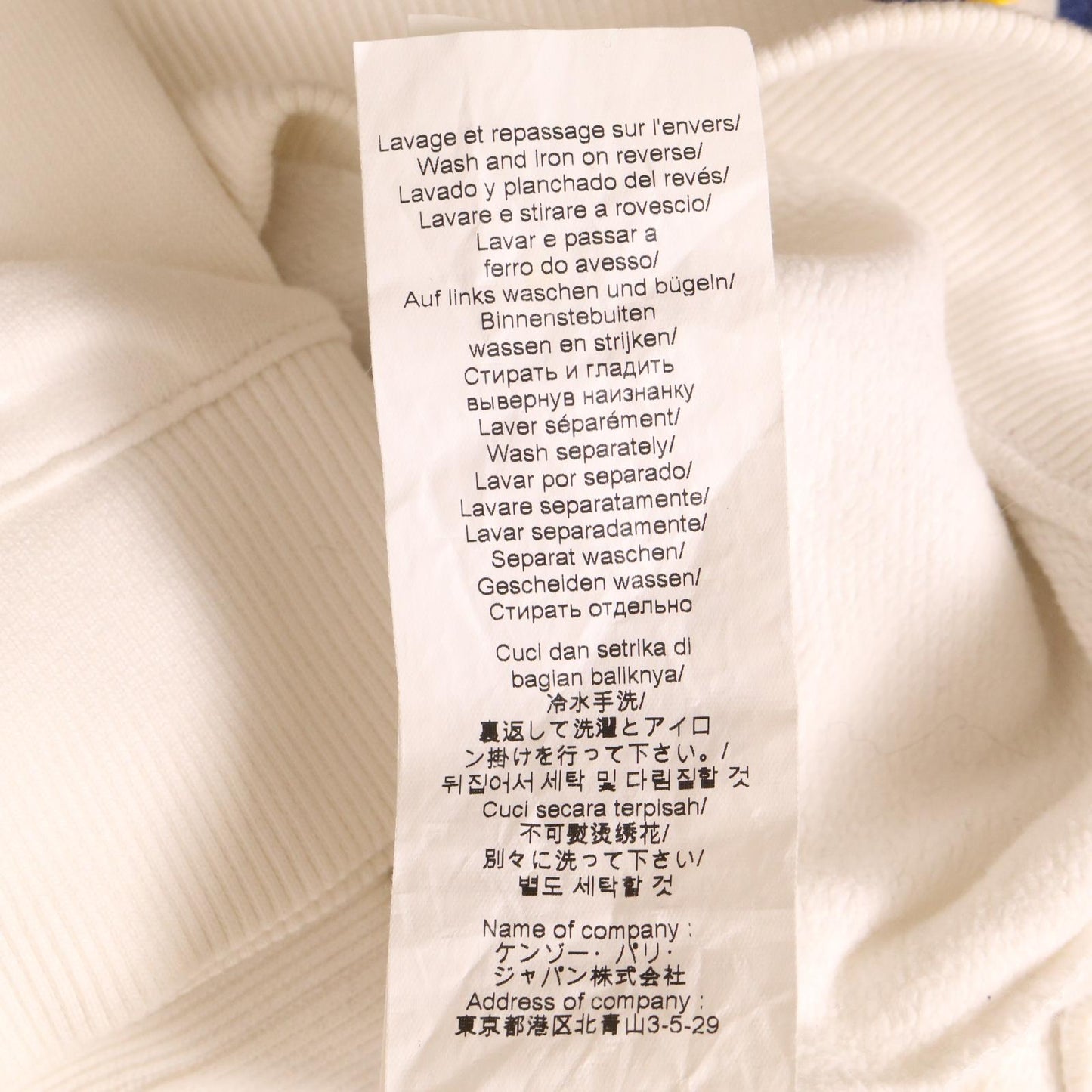 KENZO Sweat