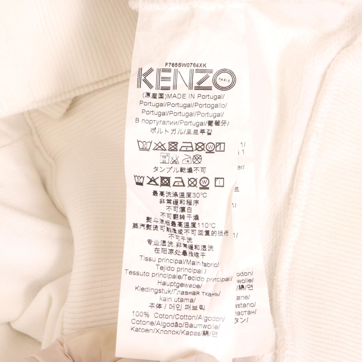 KENZO Sweat