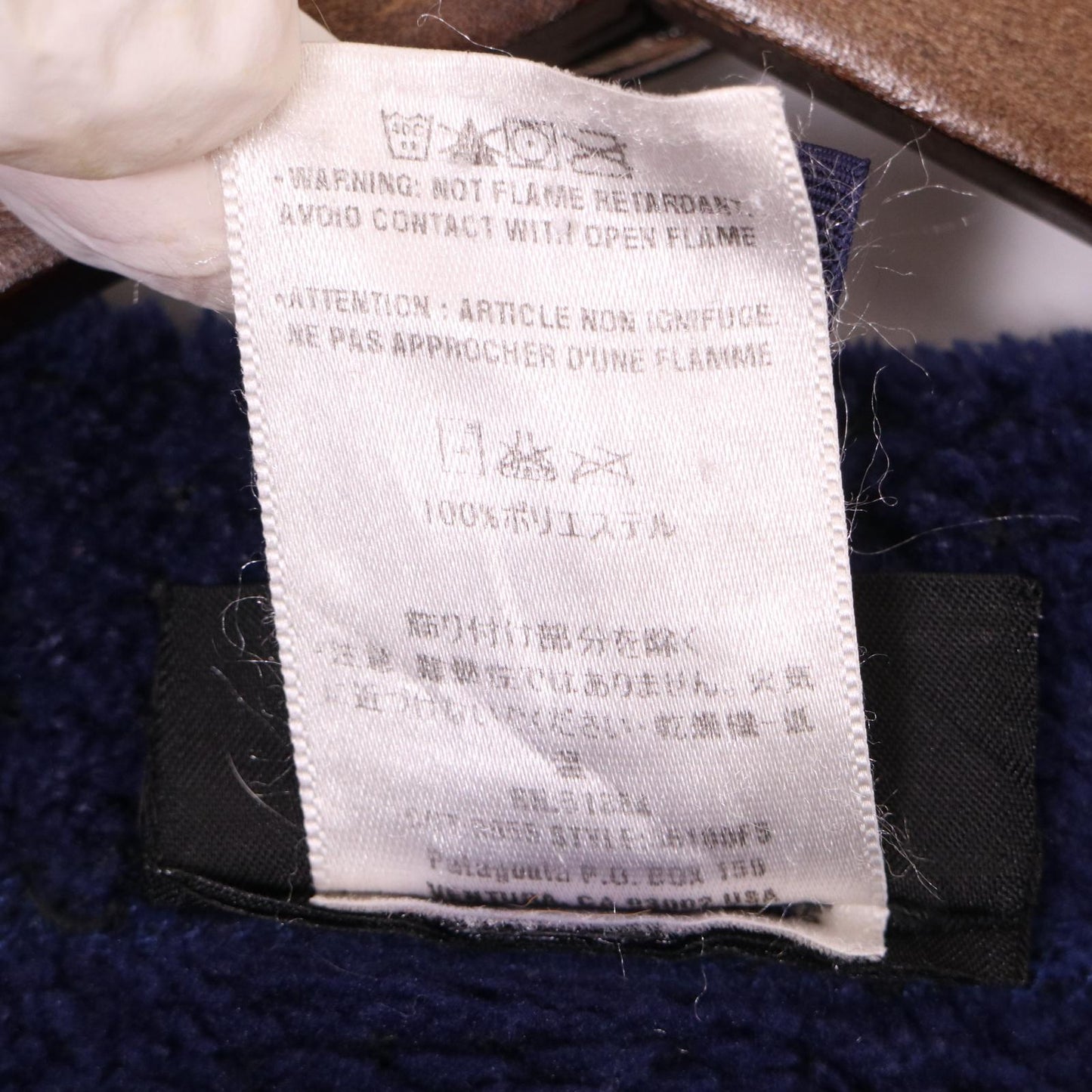 00s patagonia Regulator R4 Fleece Jacket