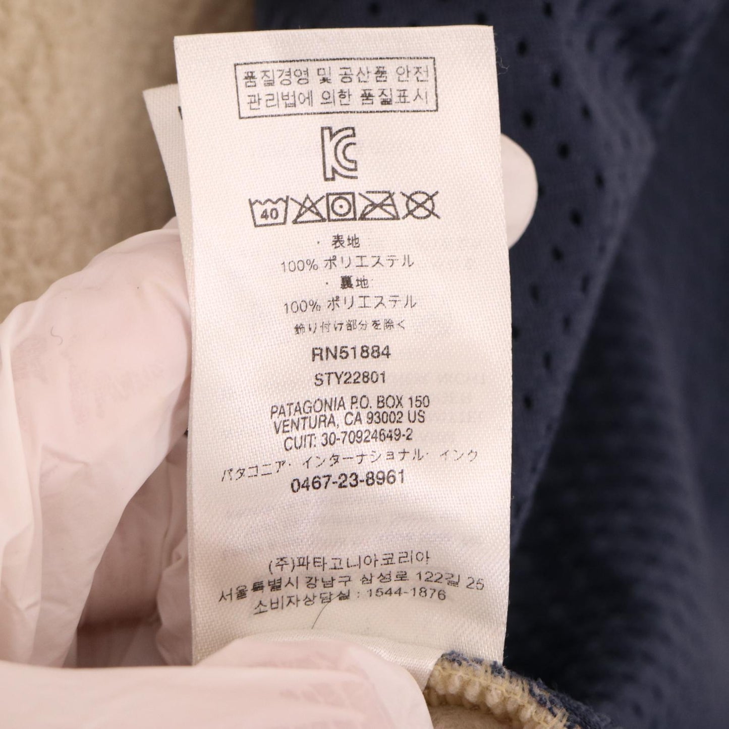 00s patagonia Retro Pile Fleece Jacket