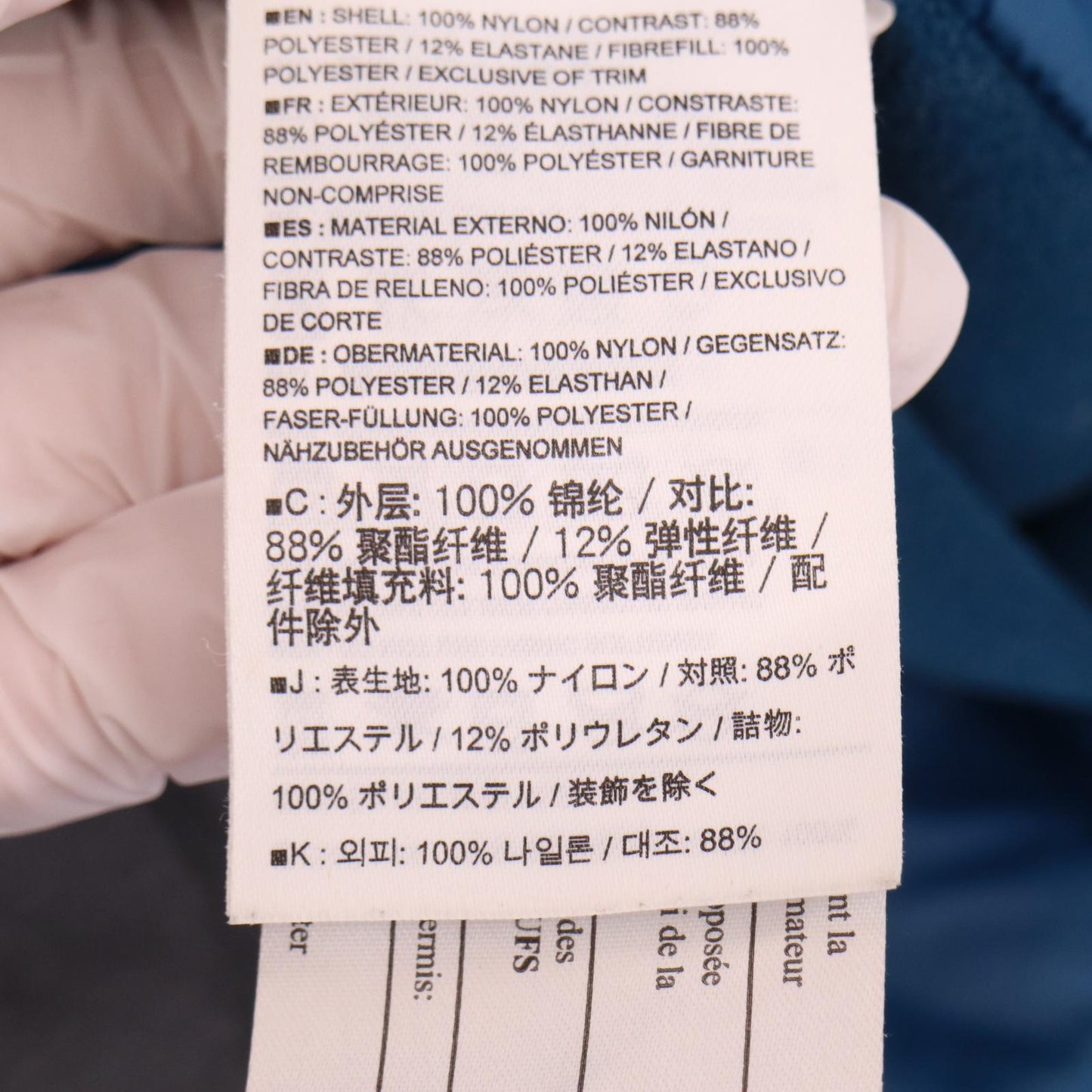 90s ARC'TERYX Jacket