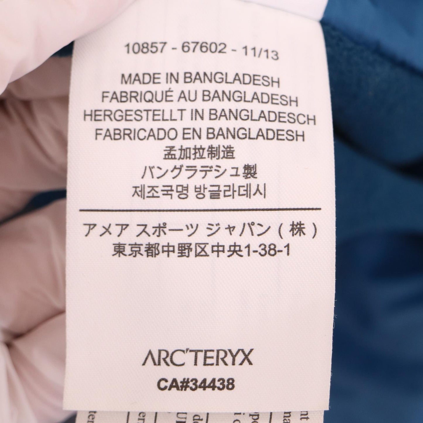 90s ARC'TERYX Jacket