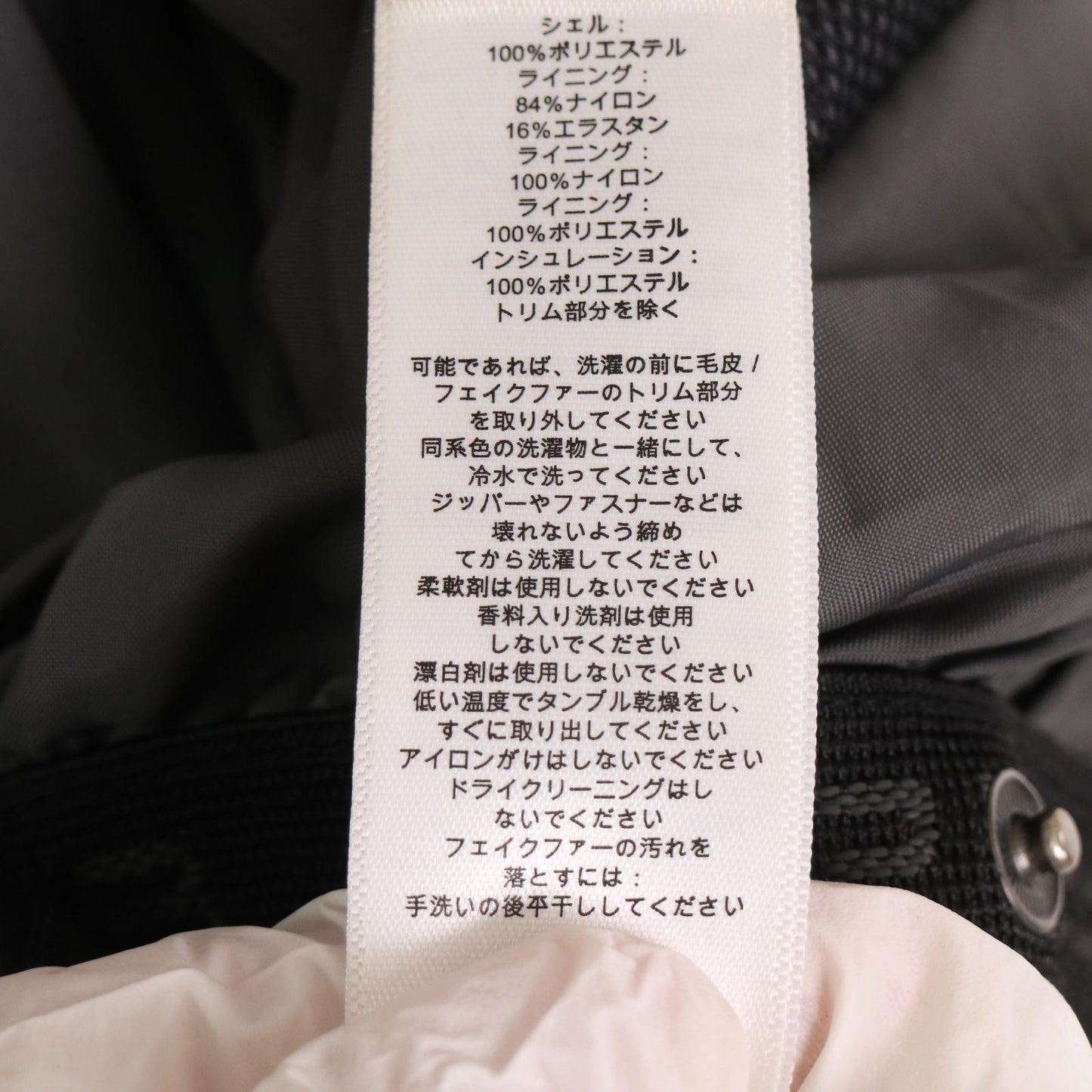 SPYDER Padded Jacket