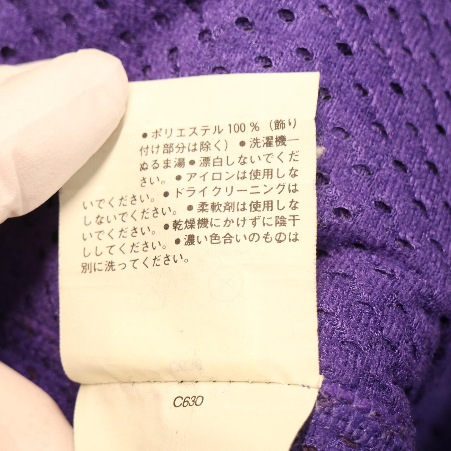 90s patagonia Fleece Jacket