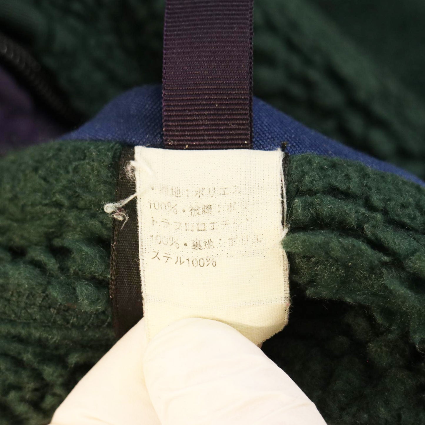 90s patagonia Retro-X Fleece Jacket