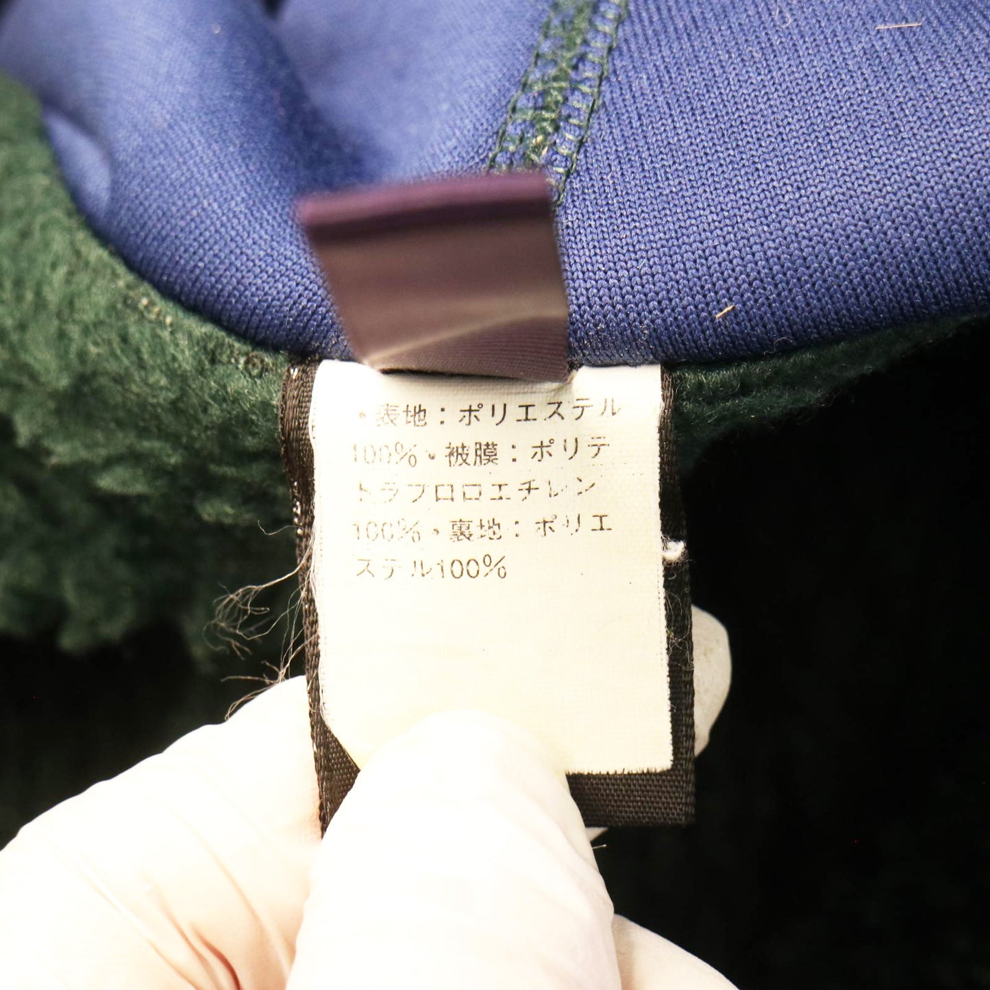 90s patagonia Retro-X Fleece Jacket