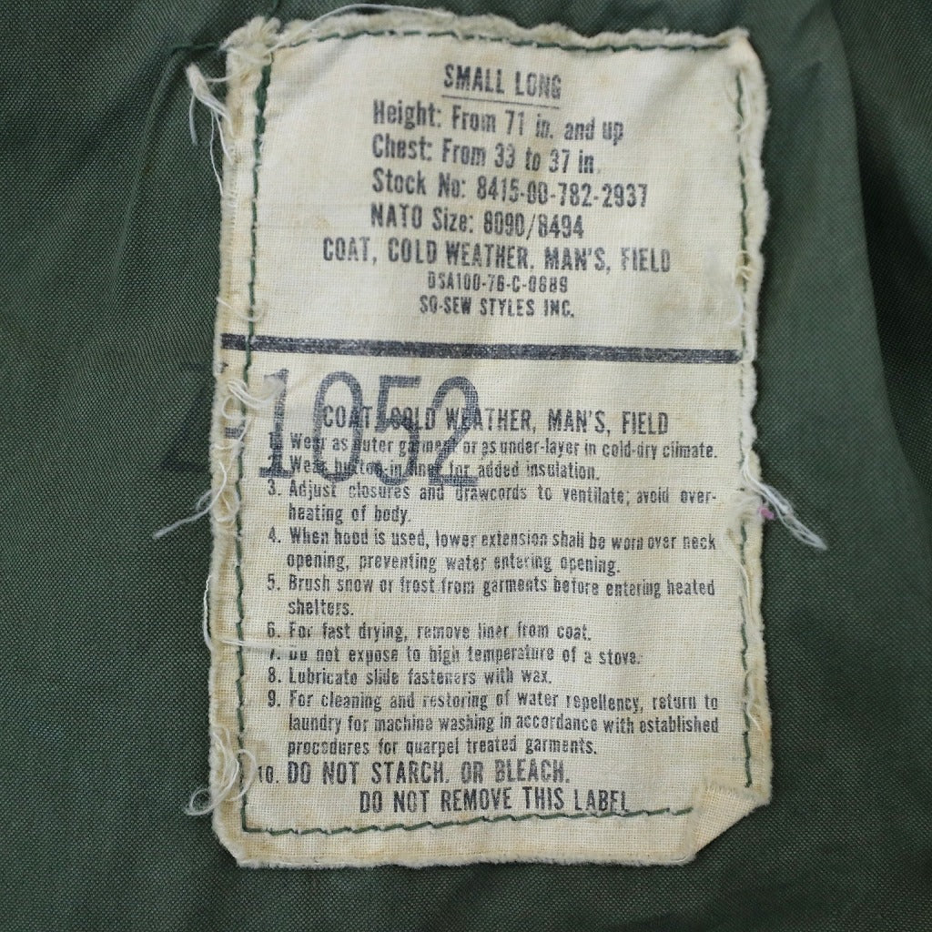 70s U.S. ARMY Military Jacket