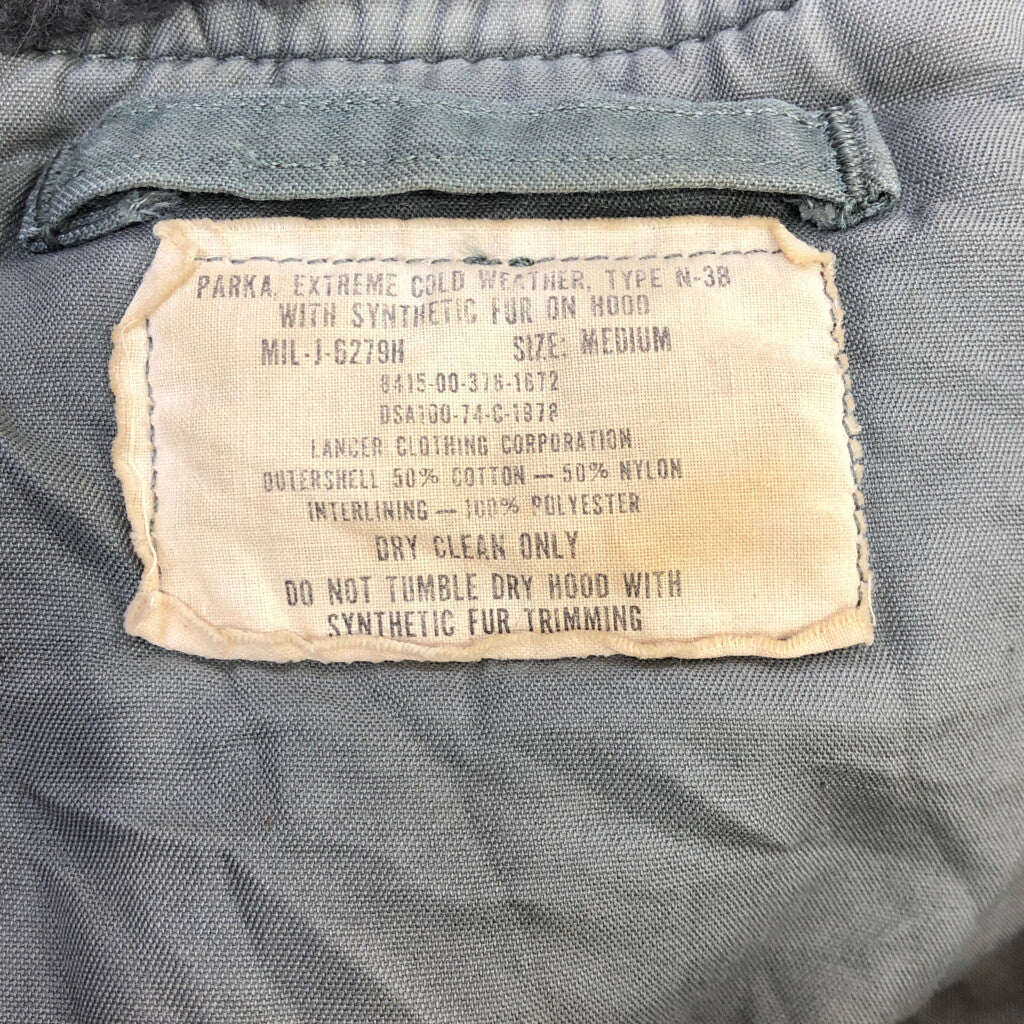70s U.S.AIRFORCE Military Jacket