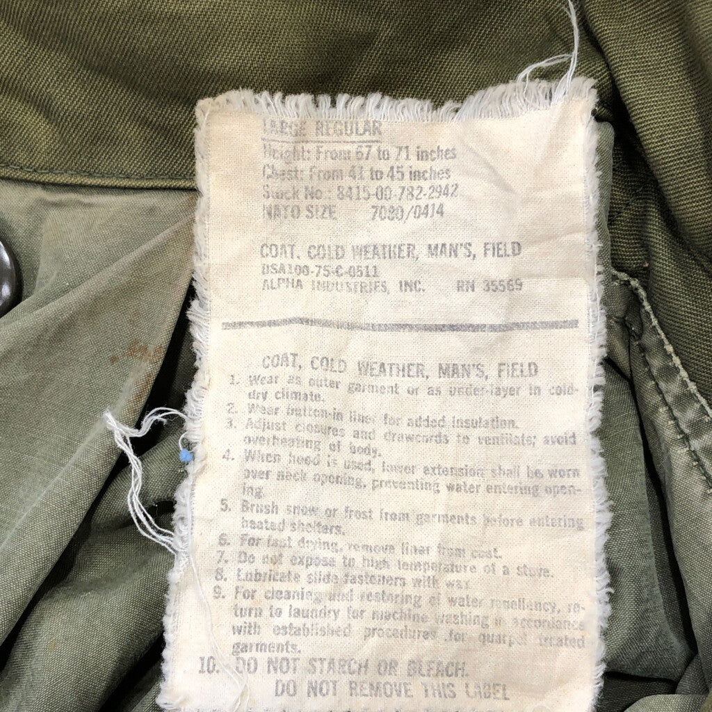 70s U.S. ARMY Military Jacket