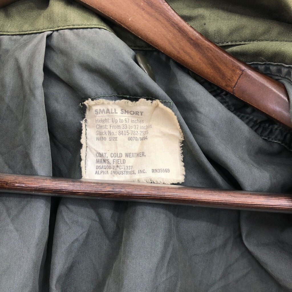 70s U.S. ARMY Military Jacket