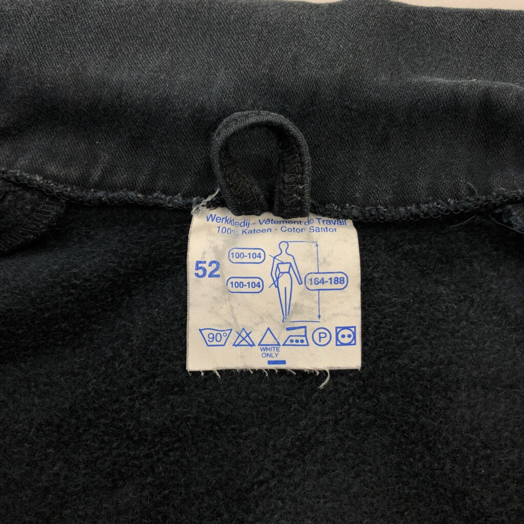 French Work Work Jacket