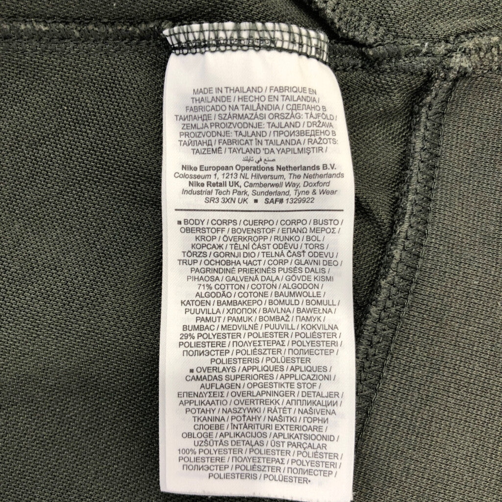 NIKE Full Zip Hoodie