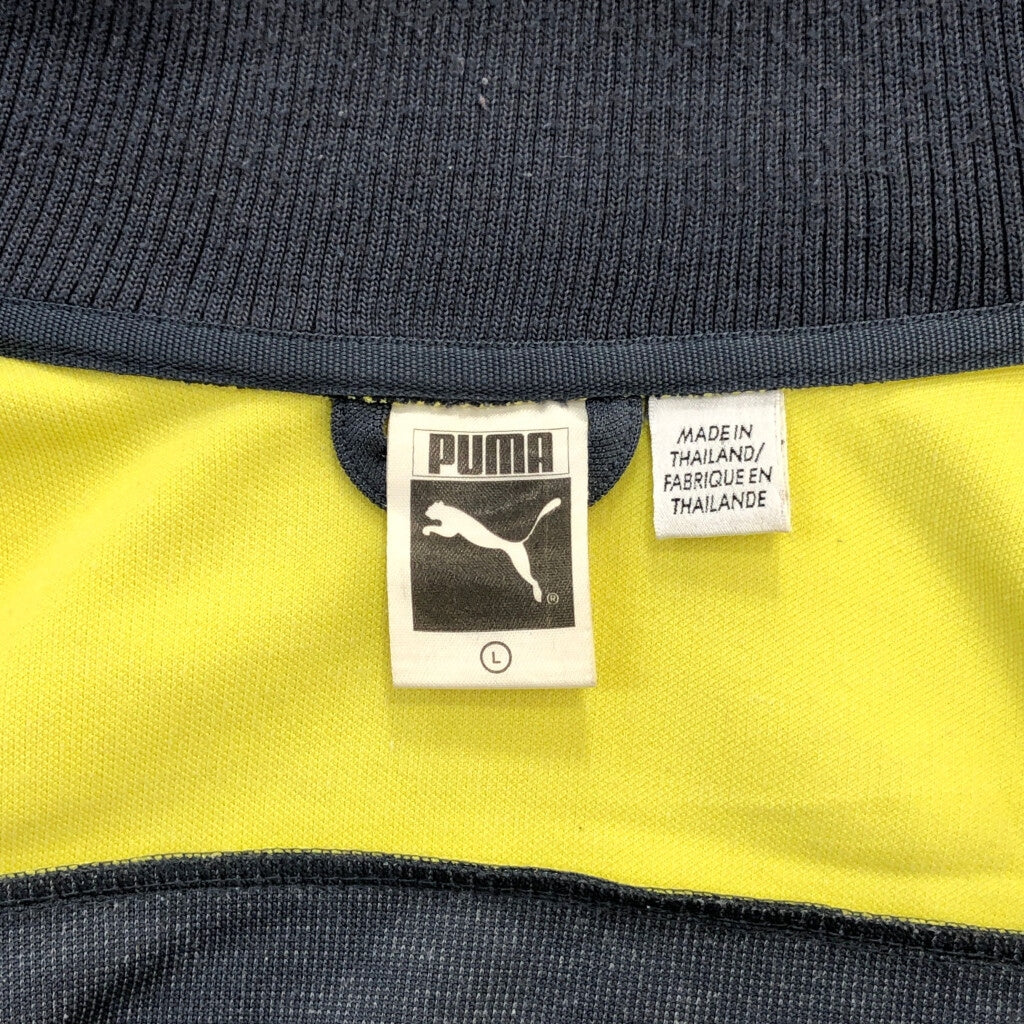 90s PUMA Track Jacket