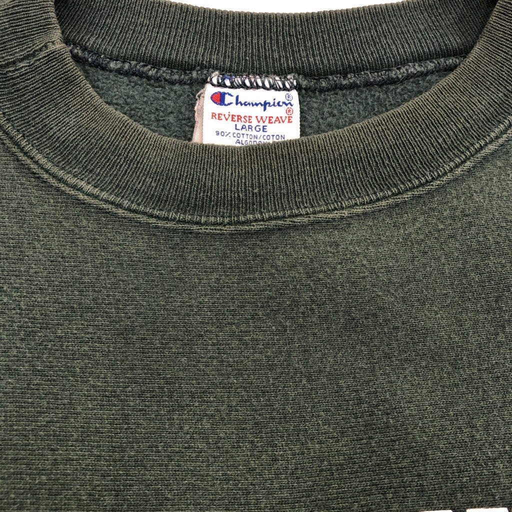 90s Champion REVERSE WEAVE College Sweat