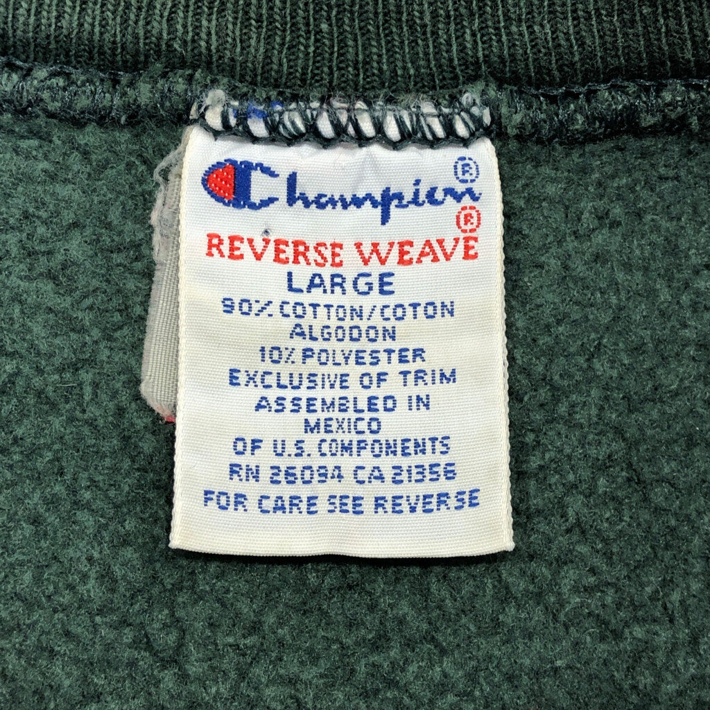 90s Champion REVERSE WEAVE College Sweat