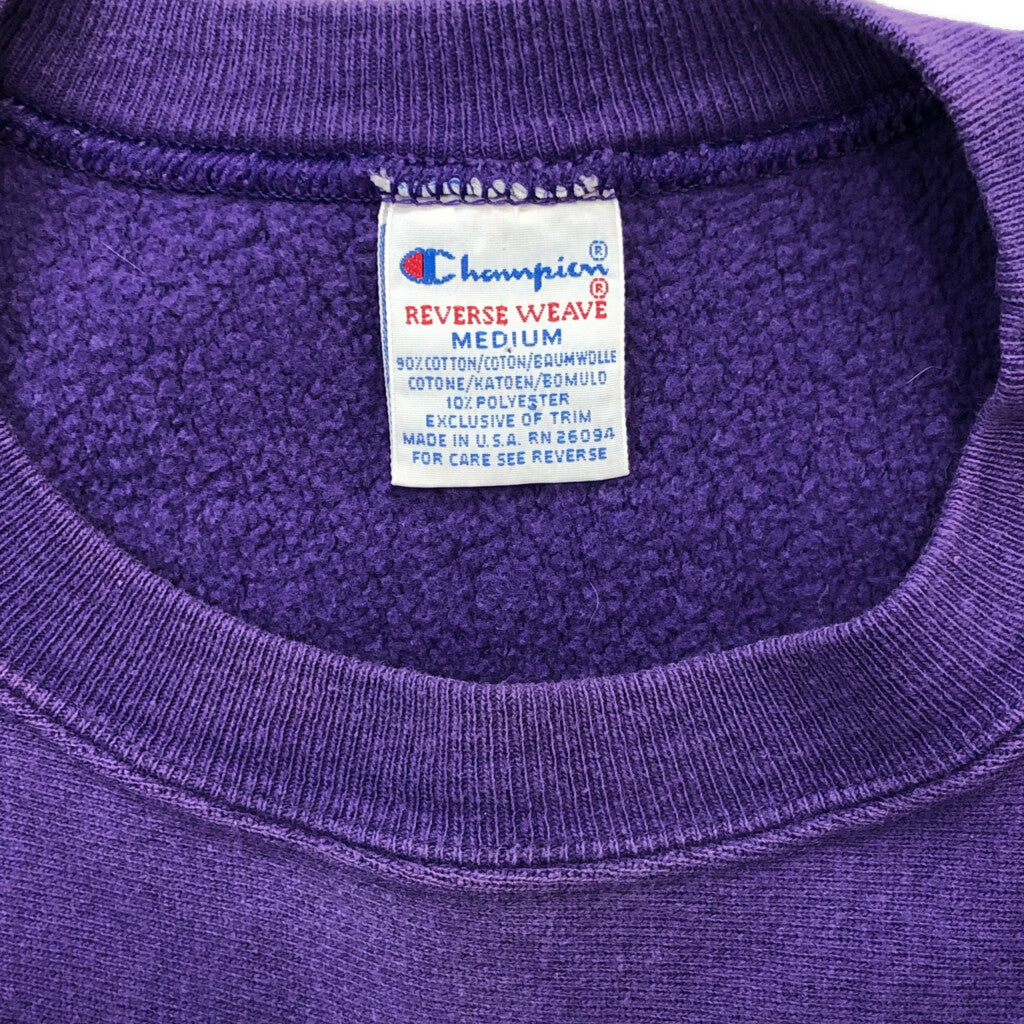 90s Champion REVERSE WEAVE Sweat