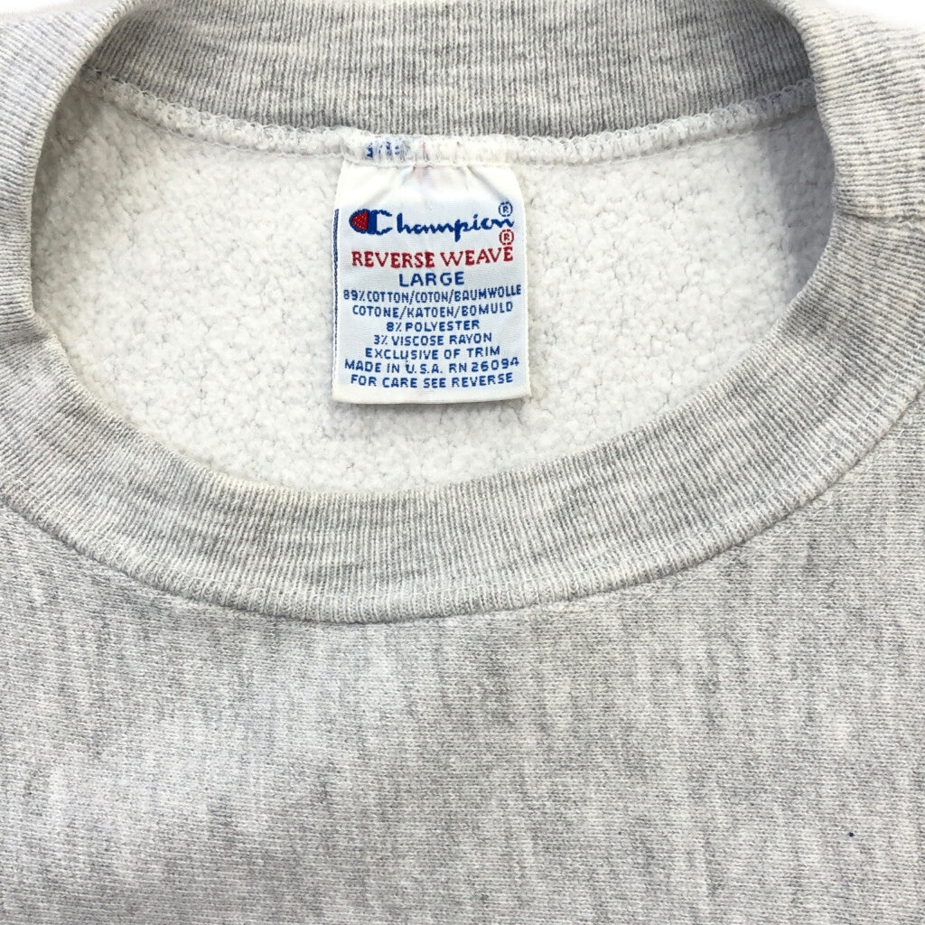 90s Champion REVERSE WEAVE Sweat