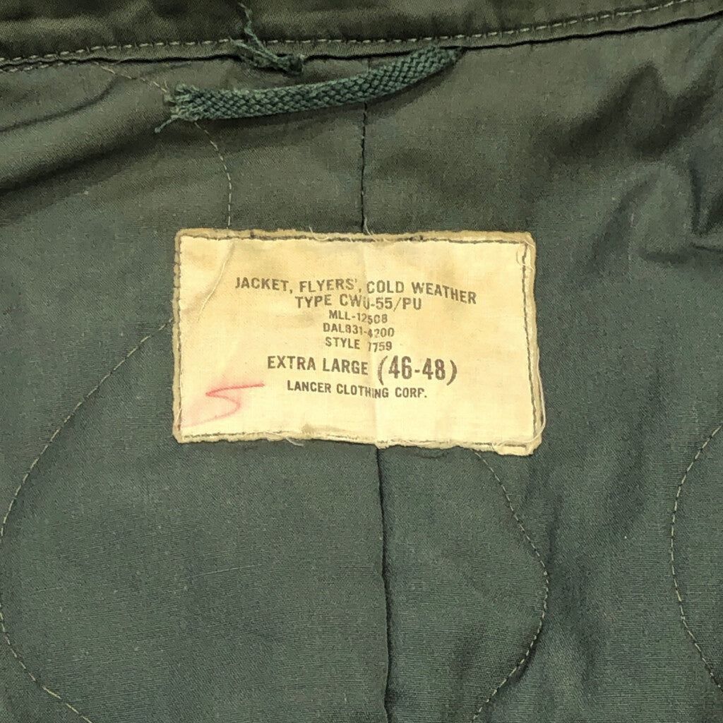 70s U.S.AIRFORCE Military Jacket