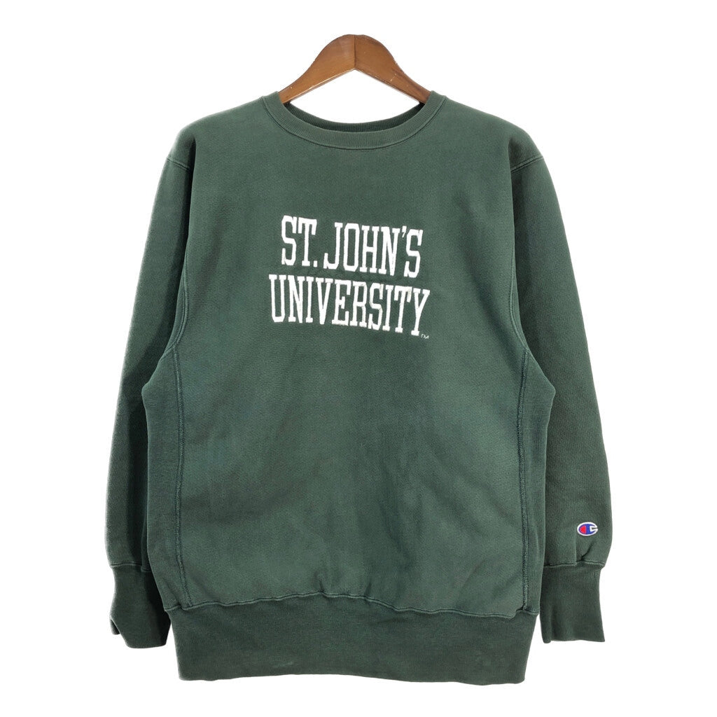 90s Champion REVERSE WEAVE College Sweat