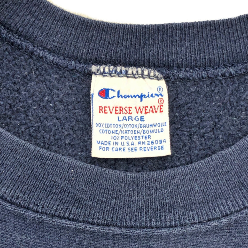 90s Champion REVERSE WEAVE College Sweat